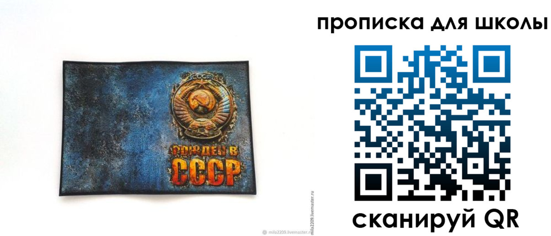 временная регистрация в Ессентуках