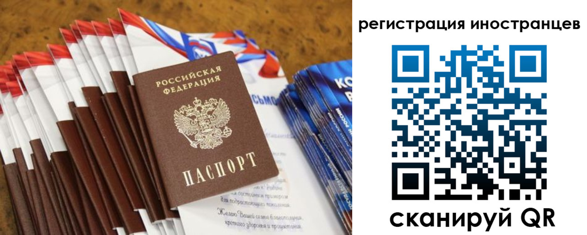 регистрация для школы в Ессентуках