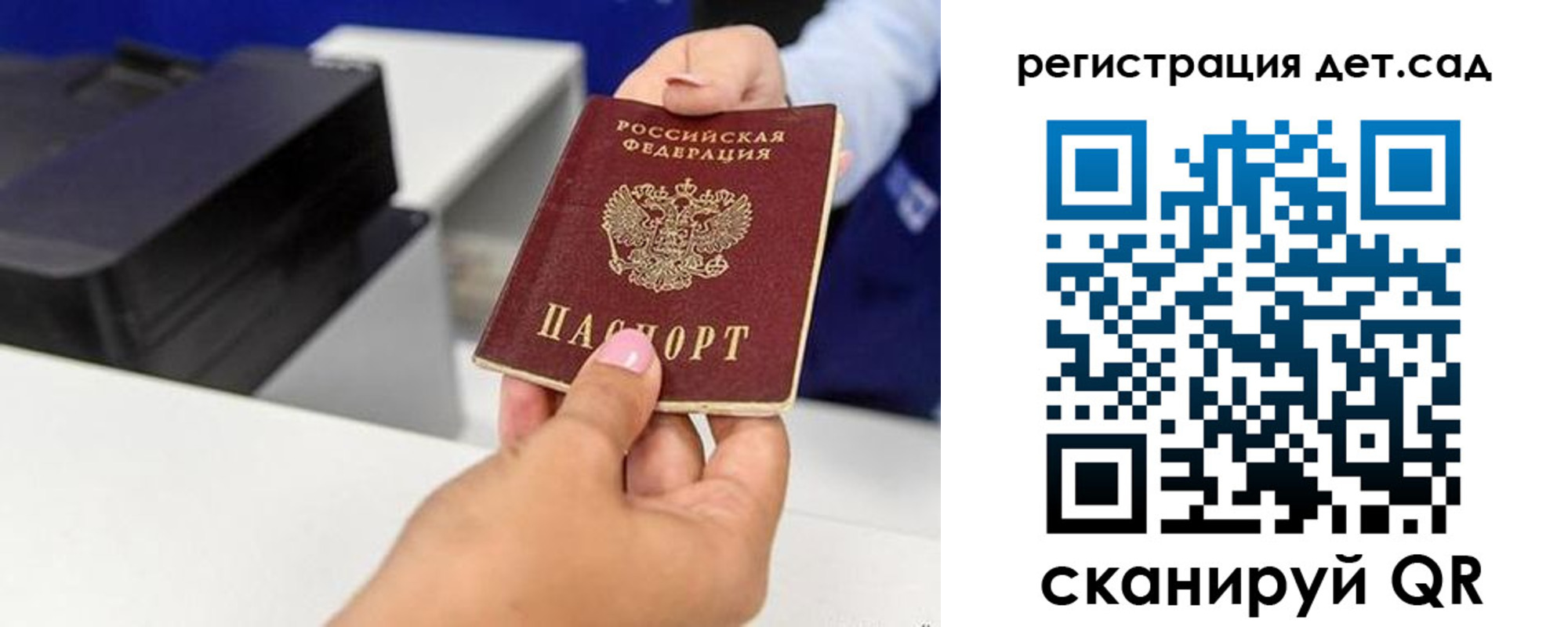 временная регистрация госуслуги в Ессентуках