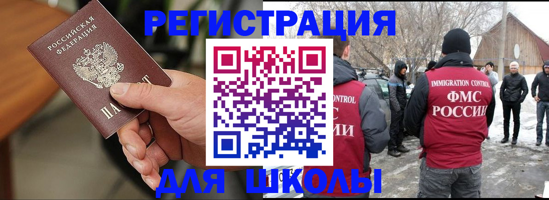 прописка паспорт в Ессентуках